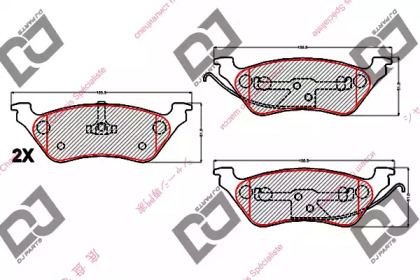 Комплект тормозных колодок DJ PARTS BP1920